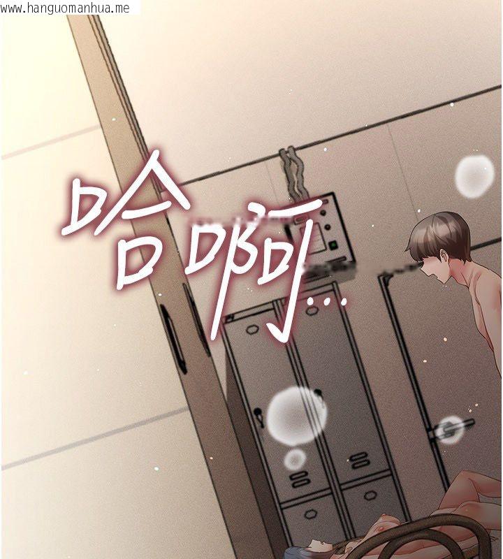 韩国漫画伪纯爱变态韩漫_伪纯爱变态-第11话-被点燃欲火的老板娘在线免费阅读-韩国漫画-第173张图片