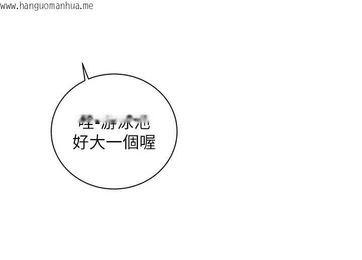 韩国漫画老师的亲密指导韩漫_老师的亲密指导-第109话-领取夏日清凉奖赏在线免费阅读-韩国漫画-第125张图片