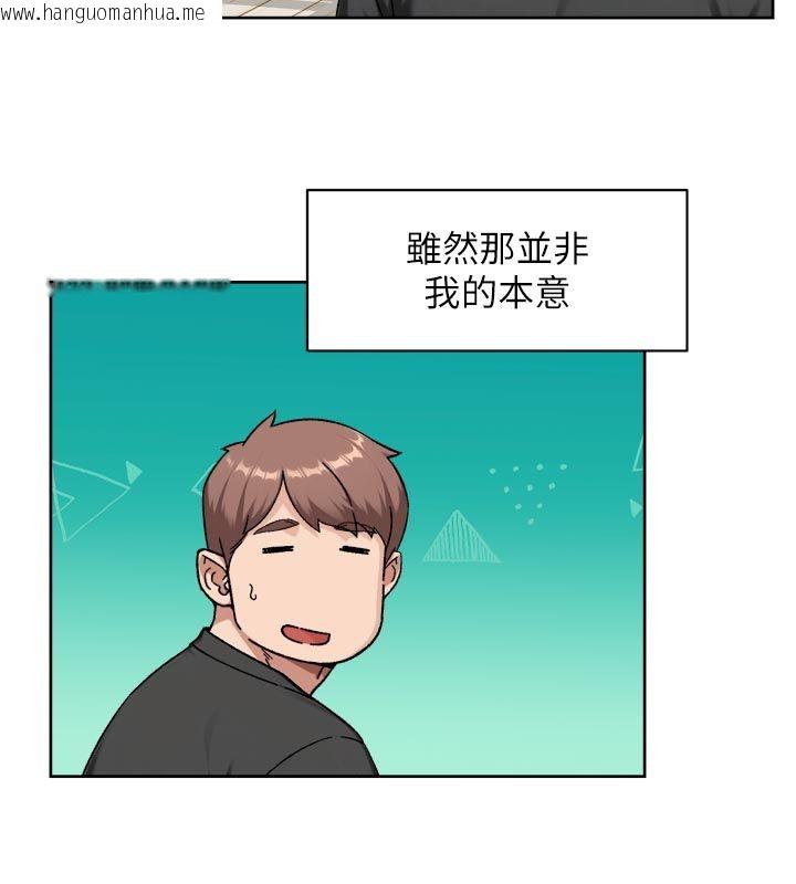 韩国漫画深层洁净达人韩漫_深层洁净达人-第73话-喜欢被禁锢的感觉在线免费阅读-韩国漫画-第44张图片
