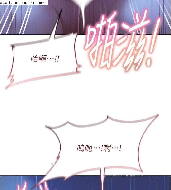 韩国漫画太妹硬闯成人界韩漫_太妹硬闯成人界-第42话-跟母狗一样高潮吧在线免费阅读-韩国漫画-第153张图片