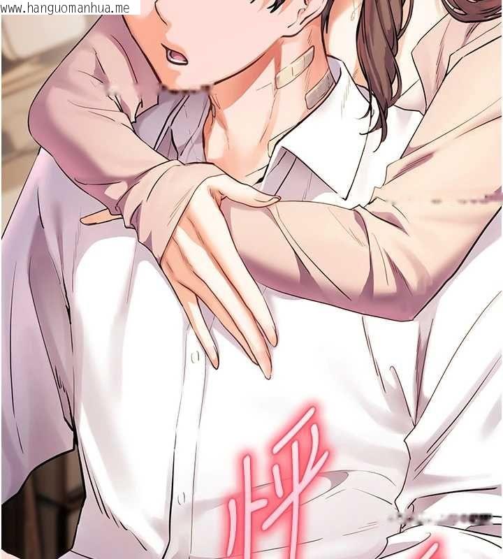 韩国漫画老师的亲密指导韩漫_老师的亲密指导-第109话-领取夏日清凉奖赏在线免费阅读-韩国漫画-第80张图片