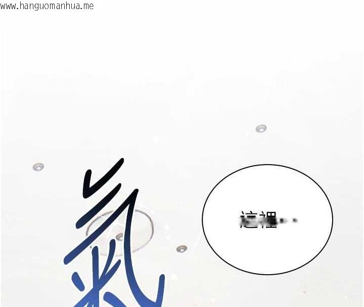 韩国漫画老师的亲密指导韩漫_老师的亲密指导-第109话-领取夏日清凉奖赏在线免费阅读-韩国漫画-第101张图片