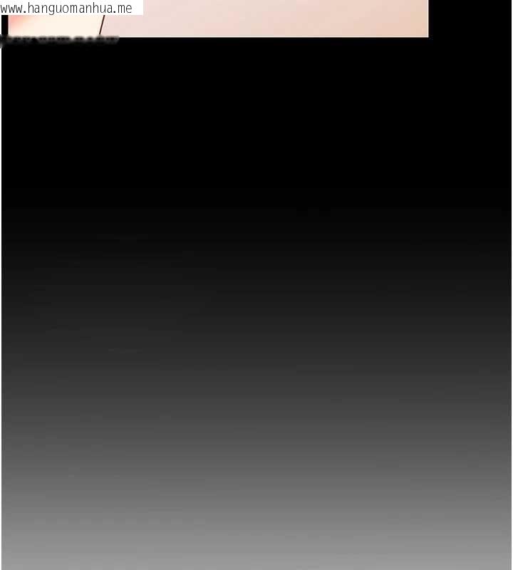 韩国漫画老师的亲密指导韩漫_老师的亲密指导-第109话-领取夏日清凉奖赏在线免费阅读-韩国漫画-第47张图片