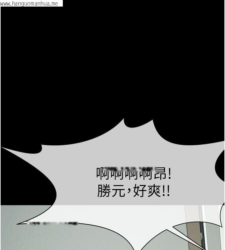 韩国漫画尸变家园:以身相许韩漫_尸变家园:以身相许-第54话-你比我前夫还猛在线免费阅读-韩国漫画-第72张图片