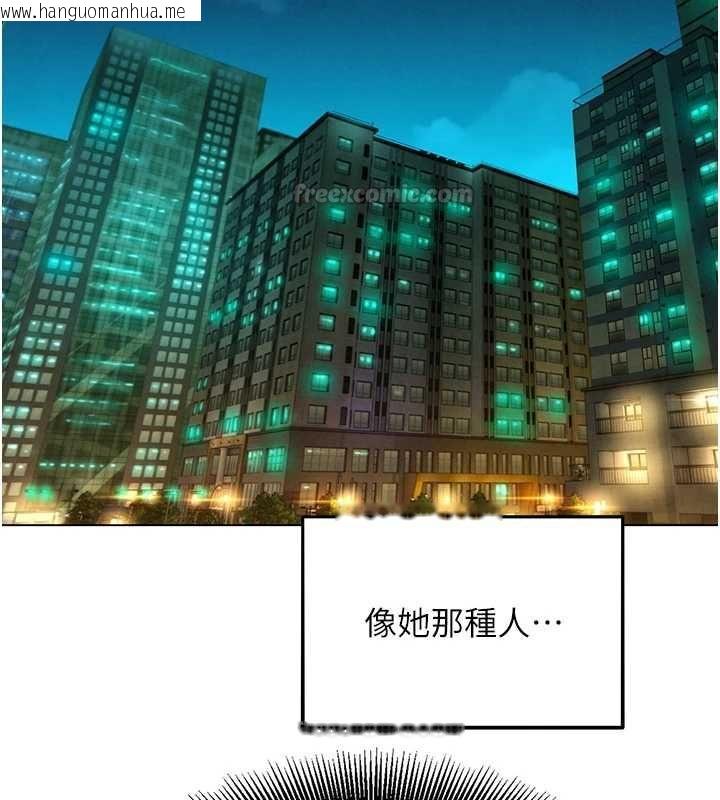 韩国漫画她们的最爱.ZIP韩漫_她们的最爱.ZIP-第15话-她们在为我争风吃醋?!在线免费阅读-韩国漫画-第15张图片