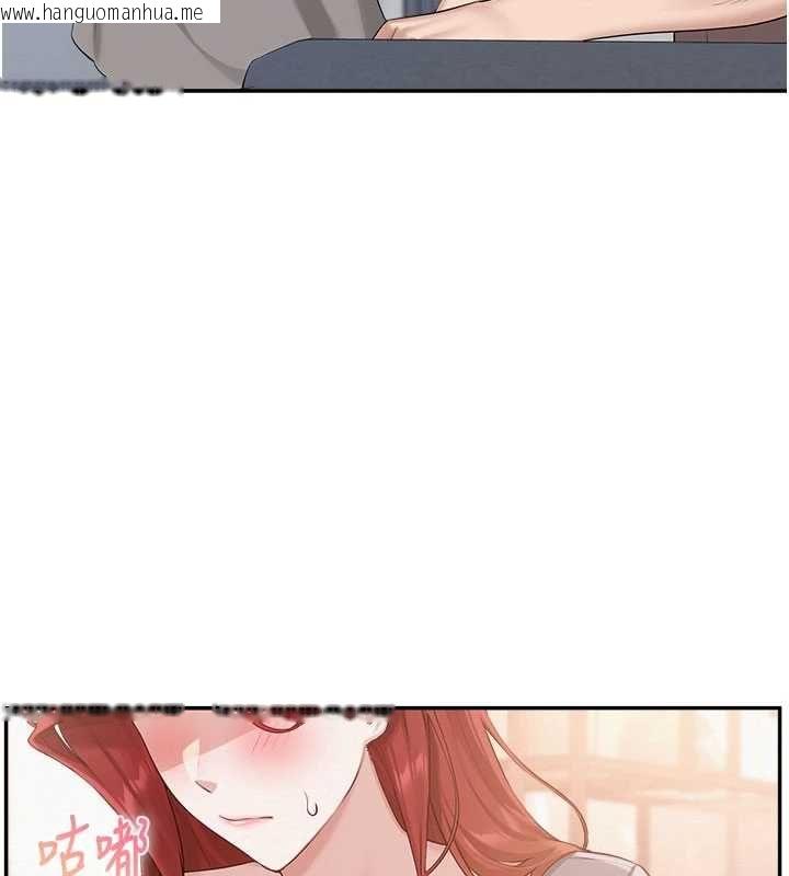 韩国漫画校园成人礼韩漫_校园成人礼-第47话-我是成人小说男主角?!在线免费阅读-韩国漫画-第163张图片