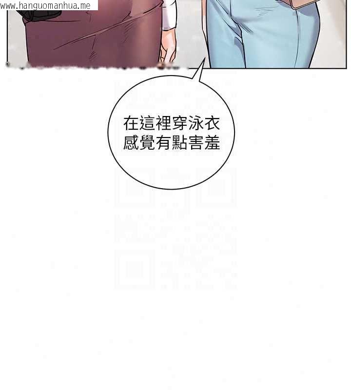韩国漫画老师的亲密指导韩漫_老师的亲密指导-第109话-领取夏日清凉奖赏在线免费阅读-韩国漫画-第132张图片