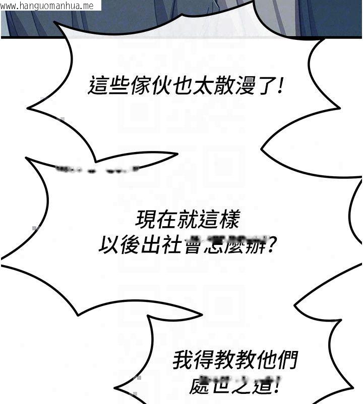 韩国漫画恶次人生韩漫_恶次人生-第66话-子祥争夺战在线免费阅读-韩国漫画-第101张图片