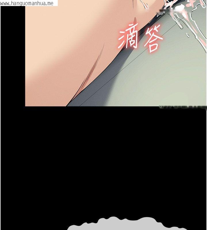 韩国漫画尸变家园:以身相许韩漫_尸变家园:以身相许-第54话-你比我前夫还猛在线免费阅读-韩国漫画-第113张图片