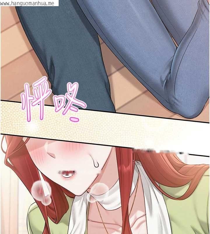 韩国漫画校园成人礼韩漫_校园成人礼-第47话-我是成人小说男主角?!在线免费阅读-韩国漫画-第76张图片
