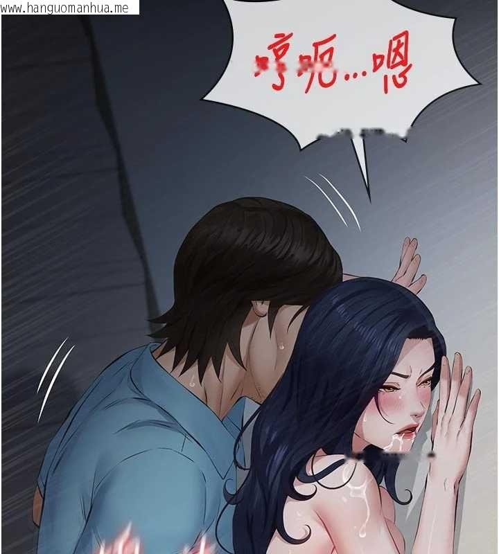 韩国漫画义父韩漫_义父-第28话-妳果然值那个钱在线免费阅读-韩国漫画-第61张图片