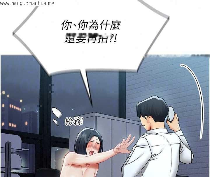 韩国漫画女同事太犯规韩漫_女同事太犯规-第36话-符合上司期待的下属在线免费阅读-韩国漫画-第21张图片