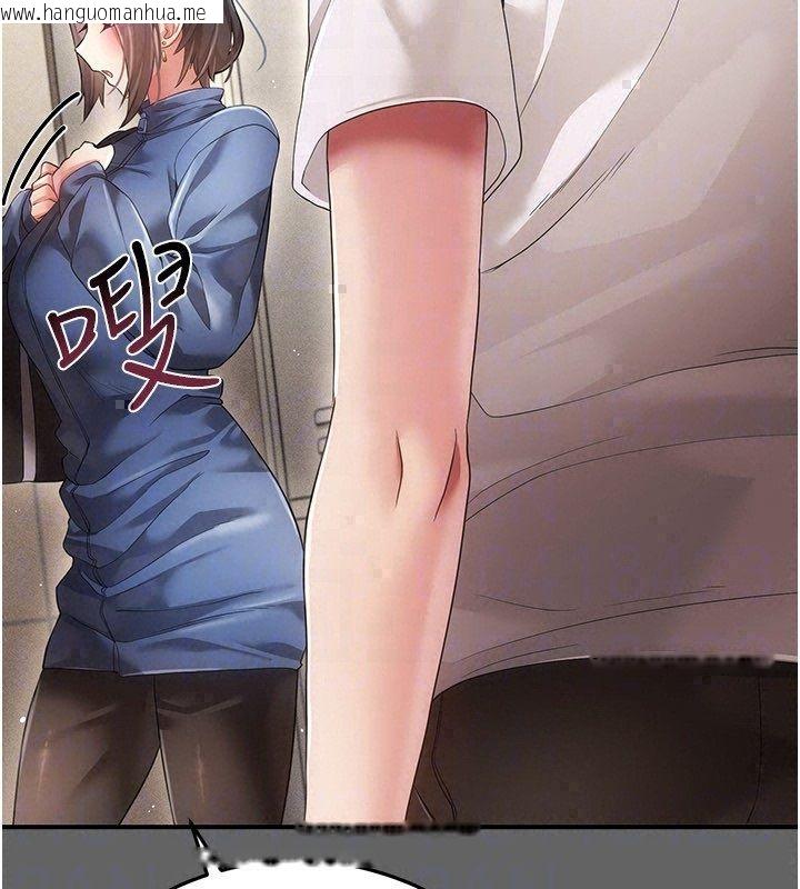 韩国漫画伪纯爱变态韩漫_伪纯爱变态-第11话-被点燃欲火的老板娘在线免费阅读-韩国漫画-第188张图片