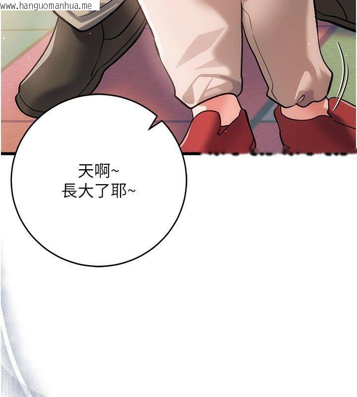 韩国漫画借妻条约韩漫_借妻条约-第56话-选择隐忍的职场母亲在线免费阅读-韩国漫画-第25张图片