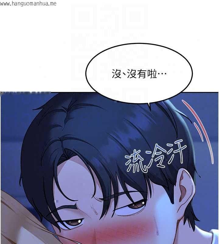 韩国漫画太妹硬闯成人界韩漫_太妹硬闯成人界-第42话-跟母狗一样高潮吧在线免费阅读-韩国漫画-第181张图片