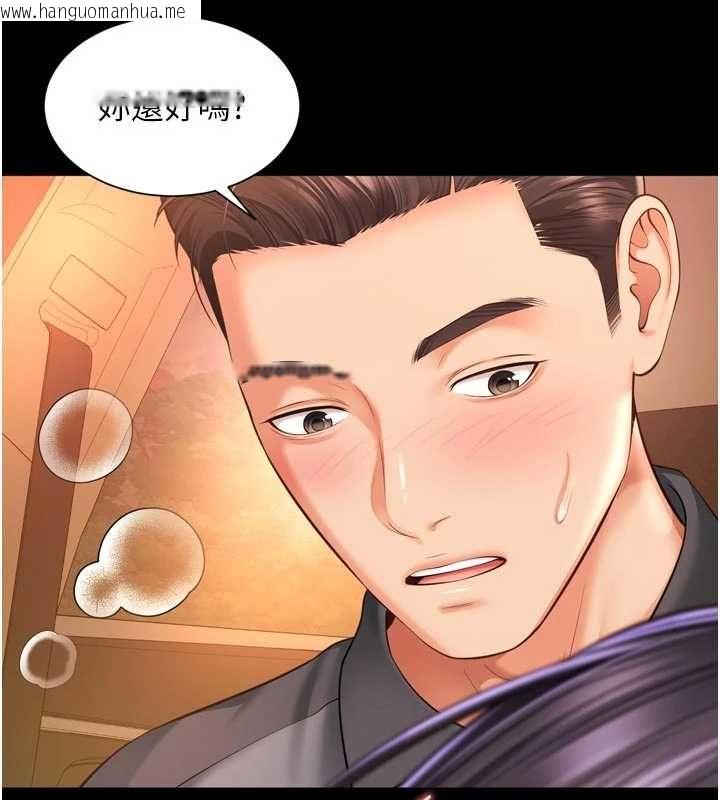 韩国漫画越线咨询韩漫_越线咨询-第32话-光用手指就去了在线免费阅读-韩国漫画-第156张图片