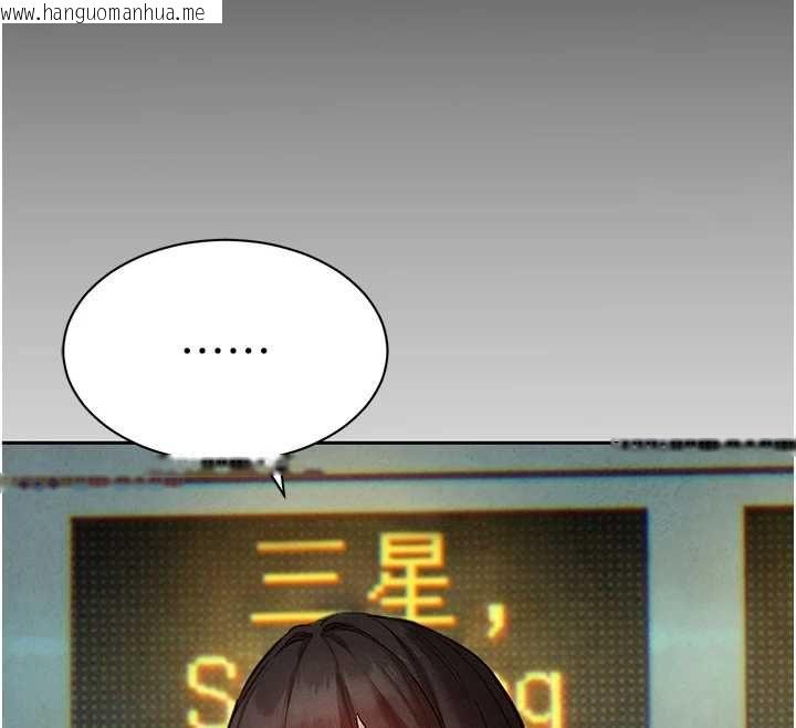 韩国漫画她们的最爱.ZIP韩漫_她们的最爱.ZIP-第15话-她们在为我争风吃醋?!在线免费阅读-韩国漫画-第63张图片