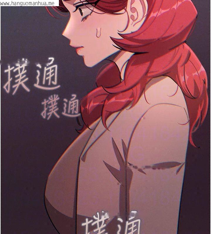 韩国漫画恶次人生韩漫_恶次人生-第66话-子祥争夺战在线免费阅读-韩国漫画-第25张图片