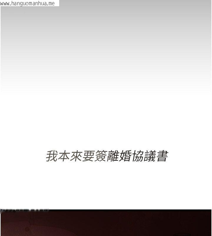 韩国漫画借妻条约韩漫_借妻条约-第56话-选择隐忍的职场母亲在线免费阅读-韩国漫画-第11张图片