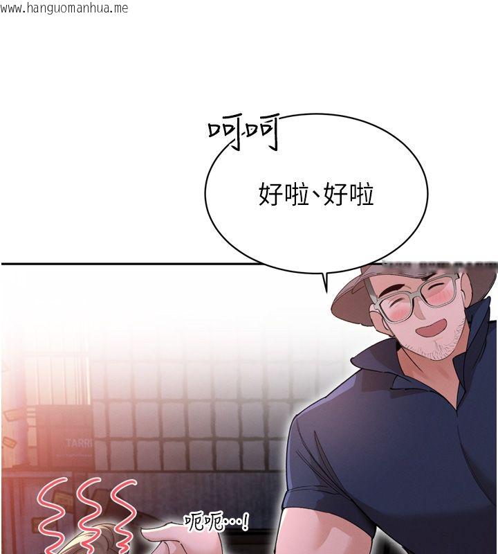 韩国漫画暴君会长的娇媳们韩漫_暴君会长的娇媳们-第49话-不断喷溅的黄金雨在线免费阅读-韩国漫画-第56张图片