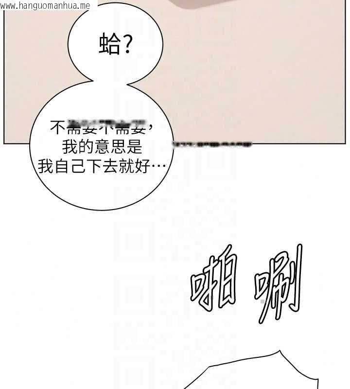 韩国漫画老师的亲密指导韩漫_老师的亲密指导-第109话-领取夏日清凉奖赏在线免费阅读-韩国漫画-第170张图片
