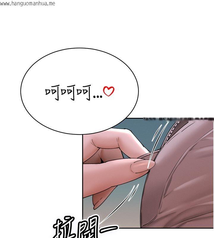 韩国漫画暴君会长的娇媳们韩漫_暴君会长的娇媳们-第49话-不断喷溅的黄金雨在线免费阅读-韩国漫画-第156张图片