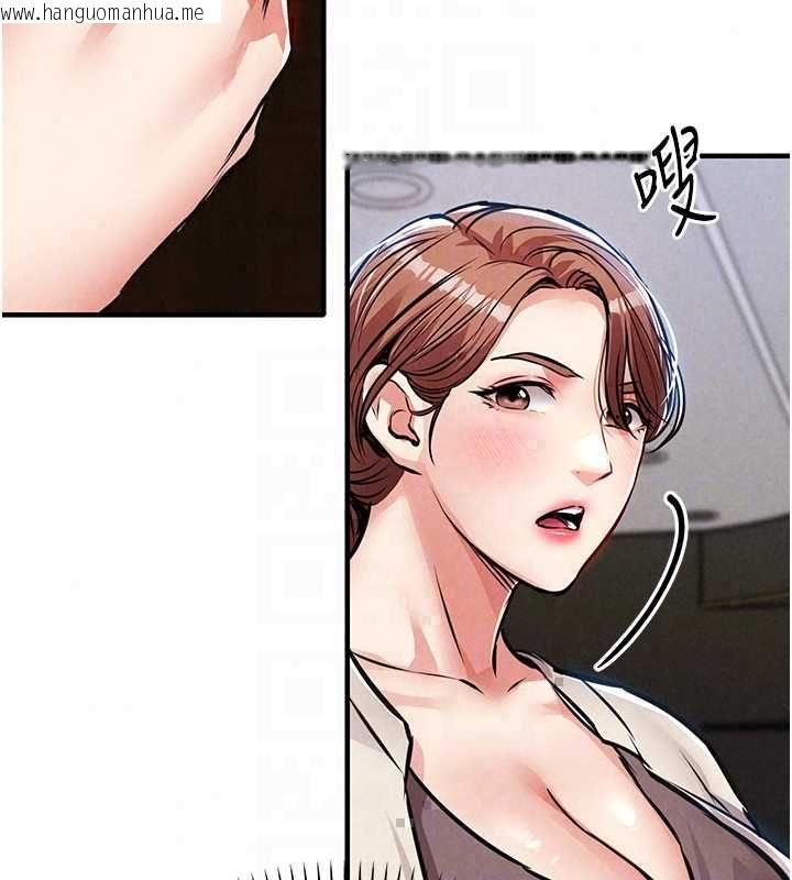 韩国漫画衣锦还乡韩漫_衣锦还乡-第56话-最恶劣的侵犯终于上演在线免费阅读-韩国漫画-第119张图片