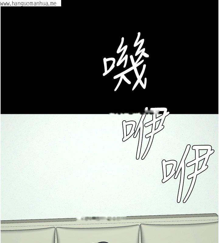 韩国漫画尸变家园:以身相许韩漫_尸变家园:以身相许-第54话-你比我前夫还猛在线免费阅读-韩国漫画-第40张图片