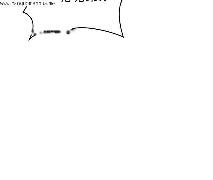 韩国漫画催眠偷心计韩漫_催眠偷心计-第26话-等待新猎物上钩在线免费阅读-韩国漫画-第16张图片
