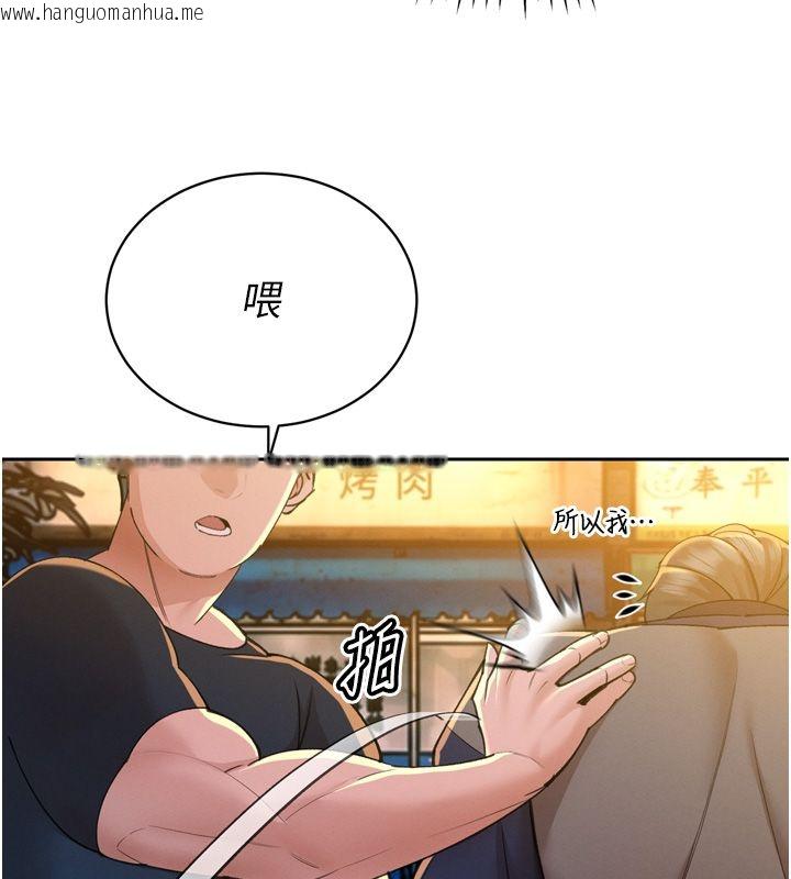 韩国漫画暴君会长的娇媳们韩漫_暴君会长的娇媳们-第49话-不断喷溅的黄金雨在线免费阅读-韩国漫画-第72张图片