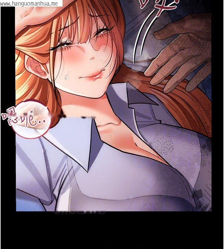 韩国漫画借妻条约韩漫_借妻条约-第56话-选择隐忍的职场母亲在线免费阅读-韩国漫画-第119张图片