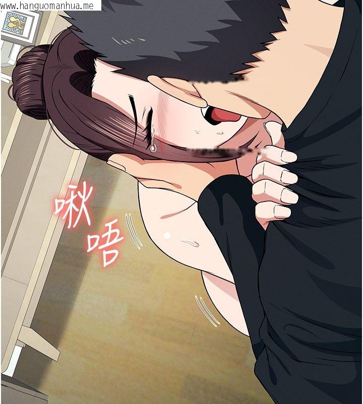 韩国漫画尸变家园:以身相许韩漫_尸变家园:以身相许-第54话-你比我前夫还猛在线免费阅读-韩国漫画-第139张图片