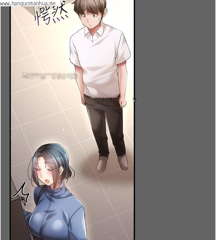 韩国漫画伪纯爱变态韩漫_伪纯爱变态-第11话-被点燃欲火的老板娘在线免费阅读-韩国漫画-第195张图片