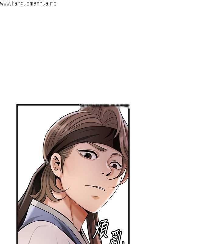 韩国漫画花容湿色:取花点韩漫_花容湿色:取花点-第113话-让我为夫人治疗吧在线免费阅读-韩国漫画-第51张图片