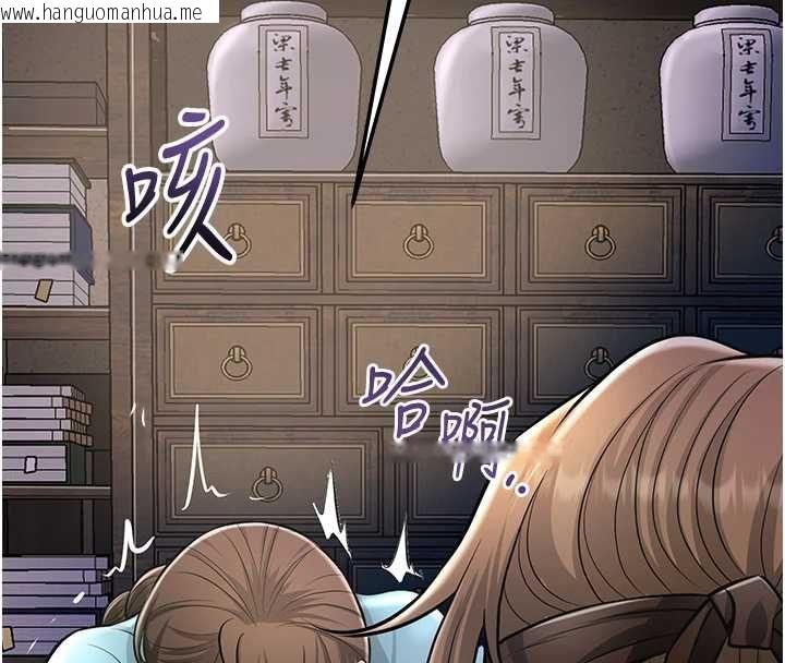韩国漫画花容湿色:取花点韩漫_花容湿色:取花点-第113话-让我为夫人治疗吧在线免费阅读-韩国漫画-第24张图片