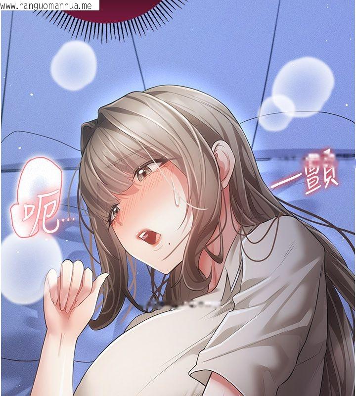 韩国漫画伪纯爱变态韩漫_伪纯爱变态-第11话-被点燃欲火的老板娘在线免费阅读-韩国漫画-第280张图片