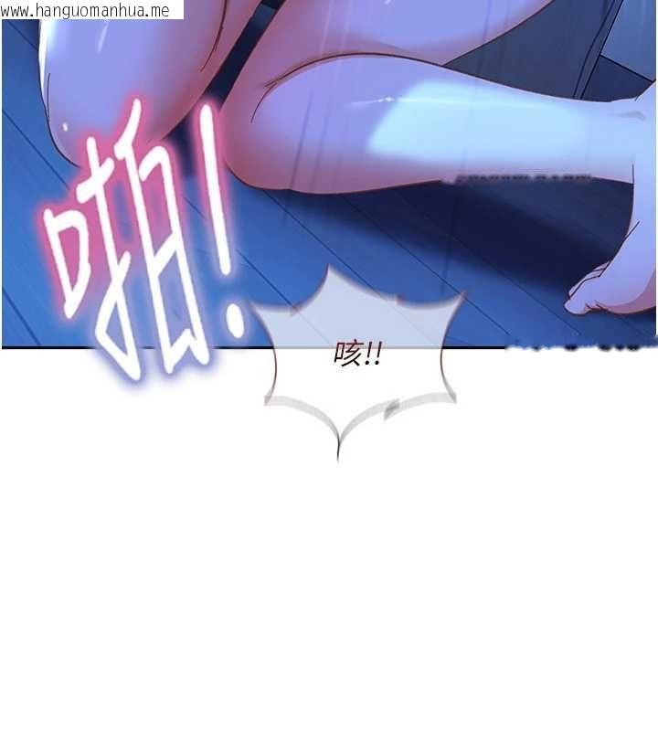 韩国漫画太妹硬闯成人界韩漫_太妹硬闯成人界-第42话-跟母狗一样高潮吧在线免费阅读-韩国漫画-第53张图片
