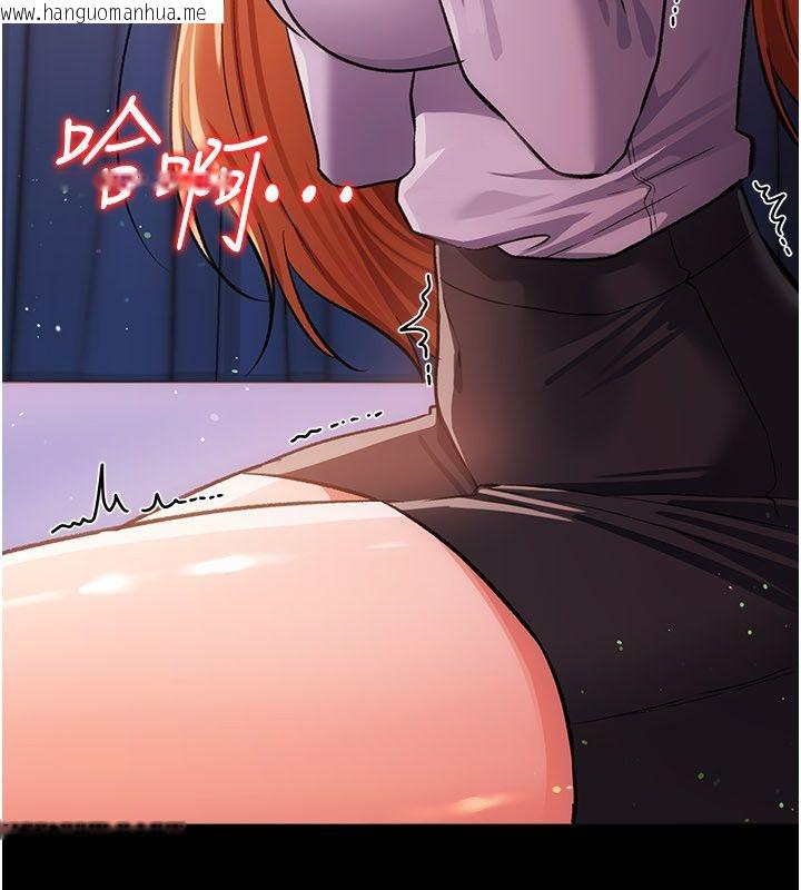 韩国漫画借妻条约韩漫_借妻条约-第56话-选择隐忍的职场母亲在线免费阅读-韩国漫画-第140张图片