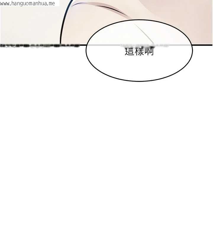 韩国漫画衣锦还乡韩漫_衣锦还乡-第56话-最恶劣的侵犯终于上演在线免费阅读-韩国漫画-第141张图片