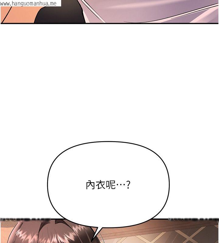 韩国漫画撩欲按摩师韩漫_撩欲按摩师-第17话-用我喜欢的姿势吧在线免费阅读-韩国漫画-第96张图片