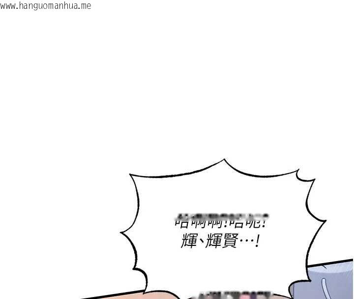 韩国漫画衣锦还乡韩漫_衣锦还乡-第56话-最恶劣的侵犯终于上演在线免费阅读-韩国漫画-第12张图片