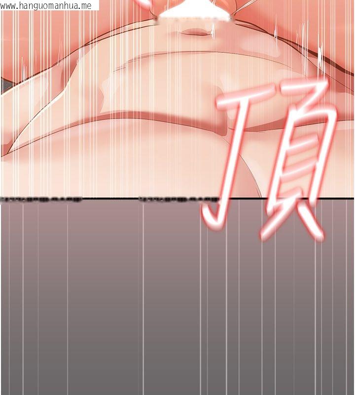 韩国漫画伪纯爱变态韩漫_伪纯爱变态-第11话-被点燃欲火的老板娘在线免费阅读-韩国漫画-第108张图片