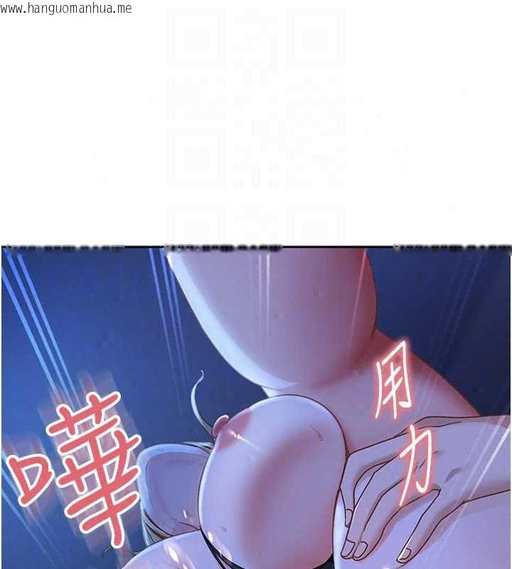 韩国漫画太妹硬闯成人界韩漫_太妹硬闯成人界-第42话-跟母狗一样高潮吧在线免费阅读-韩国漫画-第162张图片