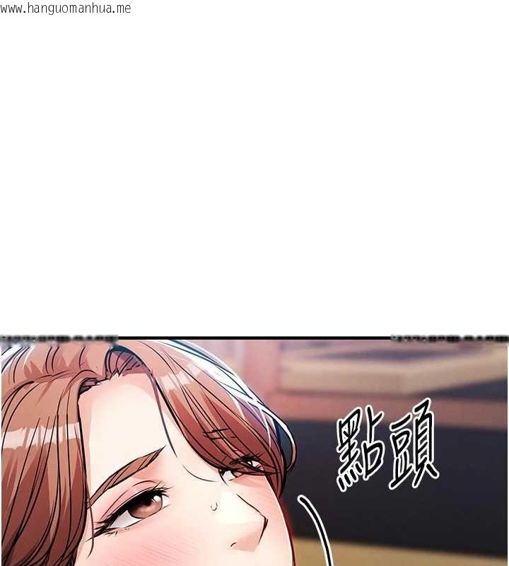 韩国漫画衣锦还乡韩漫_衣锦还乡-第56话-最恶劣的侵犯终于上演在线免费阅读-韩国漫画-第47张图片