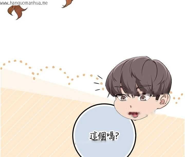 韩国漫画校园成人礼韩漫_校园成人礼-第47话-我是成人小说男主角?!在线免费阅读-韩国漫画-第4张图片