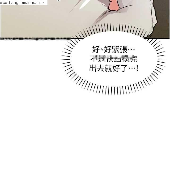 韩国漫画衣锦还乡韩漫_衣锦还乡-第56话-最恶劣的侵犯终于上演在线免费阅读-韩国漫画-第126张图片