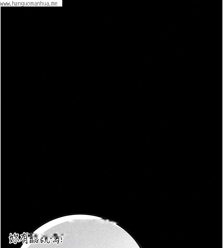 韩国漫画借妻条约韩漫_借妻条约-第56话-选择隐忍的职场母亲在线免费阅读-韩国漫画-第43张图片