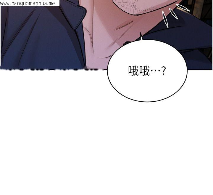 韩国漫画暴君会长的娇媳们韩漫_暴君会长的娇媳们-第49话-不断喷溅的黄金雨在线免费阅读-韩国漫画-第46张图片