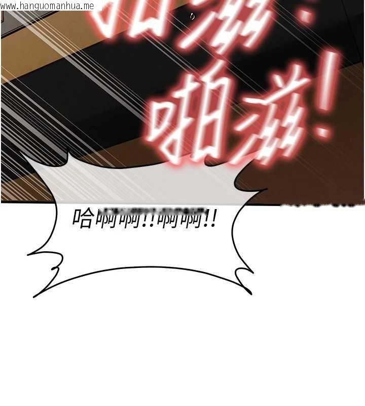 韩国漫画衣锦还乡韩漫_衣锦还乡-第56话-最恶劣的侵犯终于上演在线免费阅读-韩国漫画-第53张图片