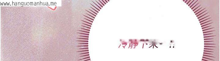 韩国漫画伪纯爱变态韩漫_伪纯爱变态-第11话-被点燃欲火的老板娘在线免费阅读-韩国漫画-第278张图片